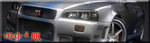 nissansig18ca.jpg