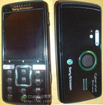 sony-ericsson-k850i-cybershot-phone.jpg