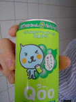 qoo.jpg