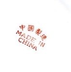 china.jpg