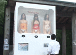 vending.gif
