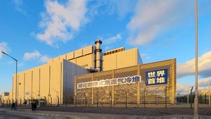hochdruck-generation5-atomreaktor-china.jpg