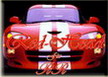 Red-Head